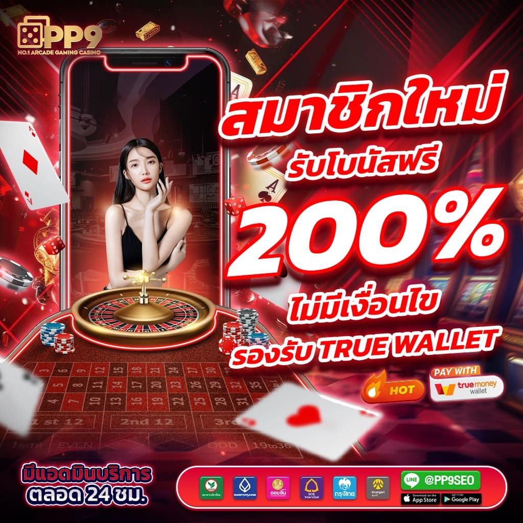 ทำไมสล็อตถึงเป็นเกมที่นิยมในหมู่นักพนันออนไลน์?