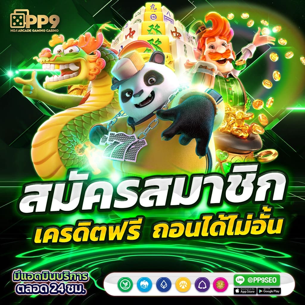 123BET เว็บสล็อตยอดนิยม แจ็กพอตแตกง่าย สมัครฟรี 