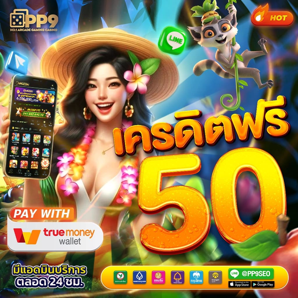 ข้อดีของการเล่นกับ ak88bet