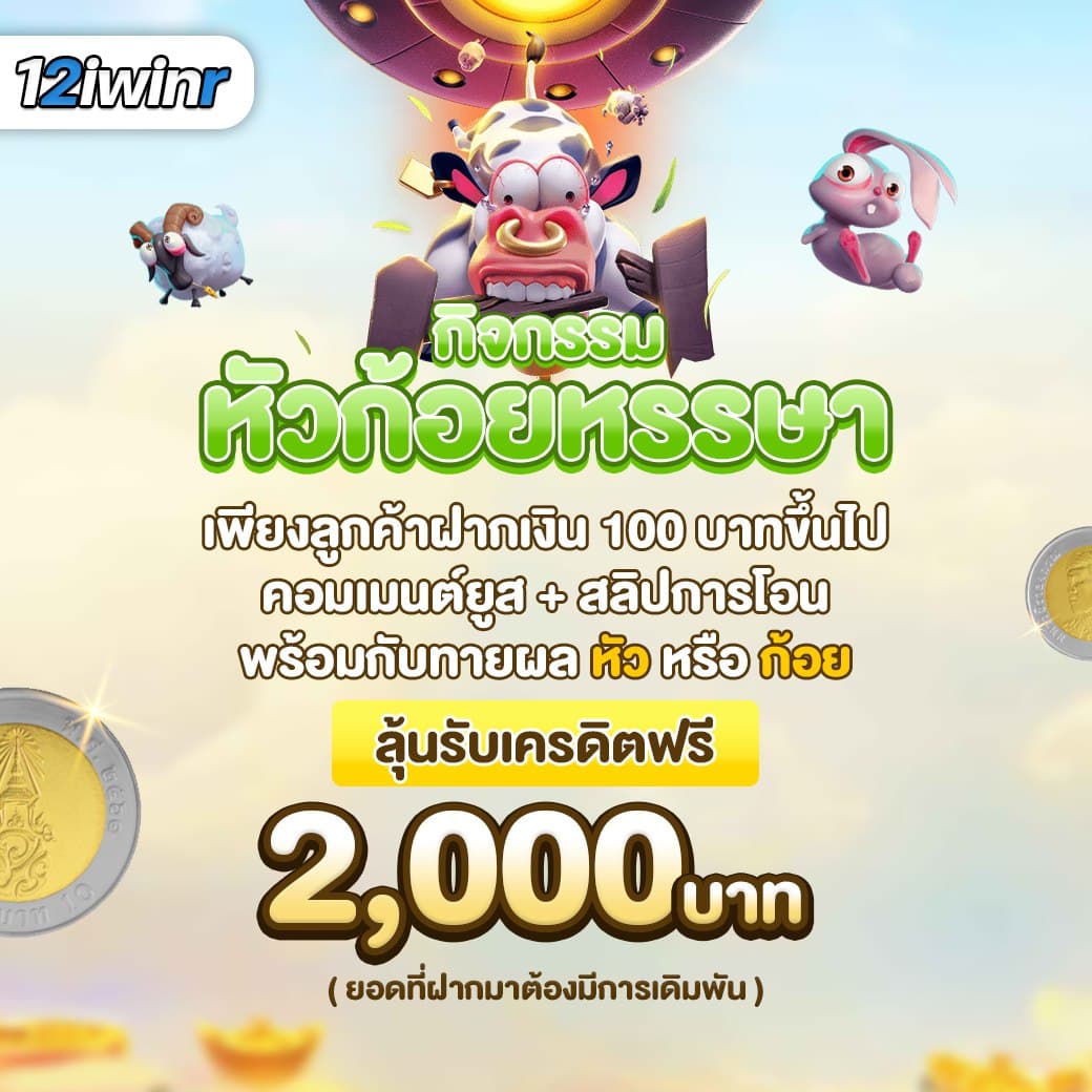 สนุกกับ 88hourwin และเริ่มเดิมพันได้แล้ววันนี้!