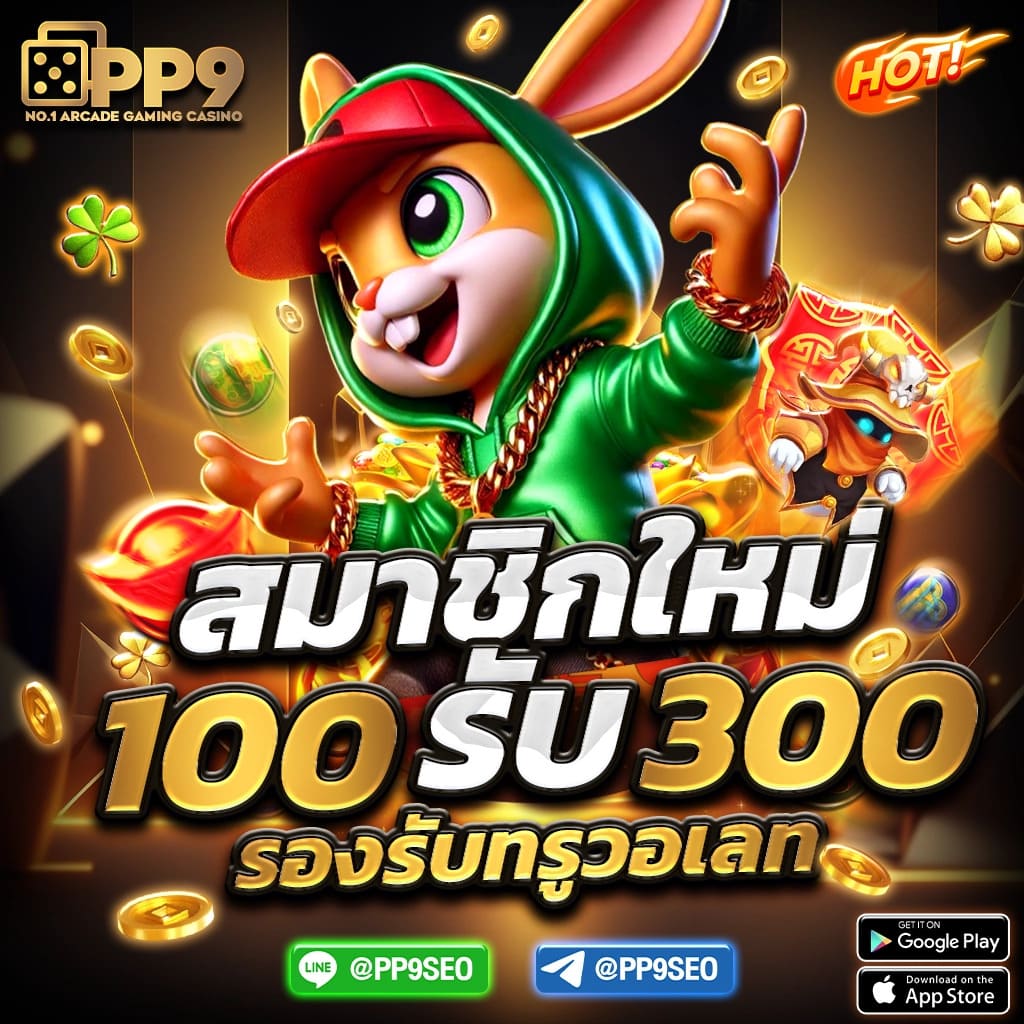 5. รวมค่ายเกมสล็อตชั้นนำไว้ในที่เดียว