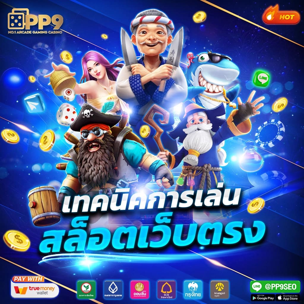 ระบบอัตโนมัติในฝากถอน