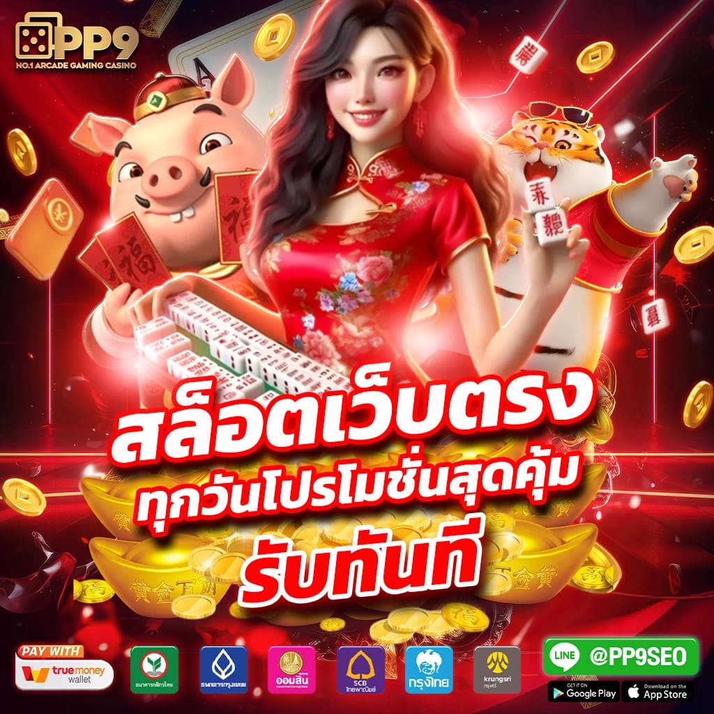 188bet สล็อตเว็บตรง เล่นง่าย มีเกมหลากหลายมากที่สุด