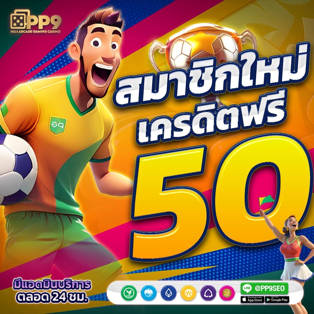 แนวโน้มทางเทคโนโลยีในเกมสล็อต