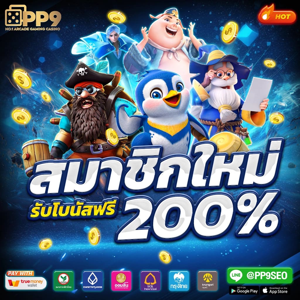 เครดิตฟรีในเกมสล็อต: ทางเลือกที่น่าสนใจ