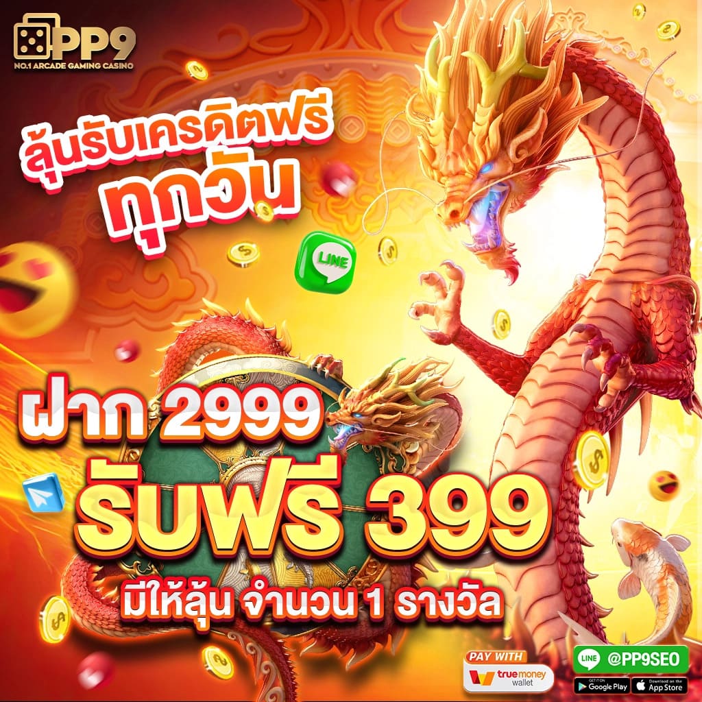 คำแนะนำและเคล็ดลับการเล่นเกมสล็อต