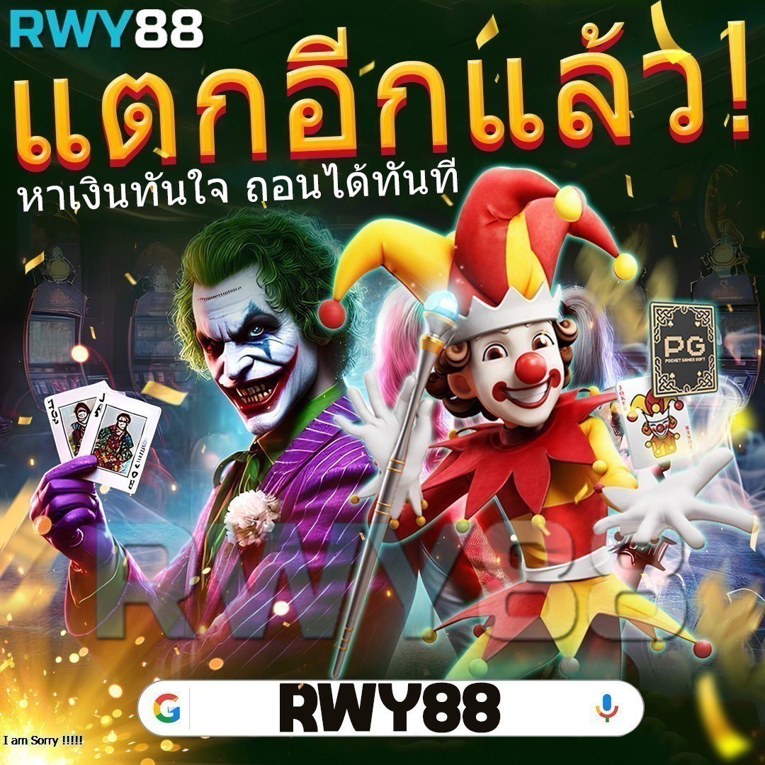 การฝาก-ถอนเงินอย่างปลอดภัย