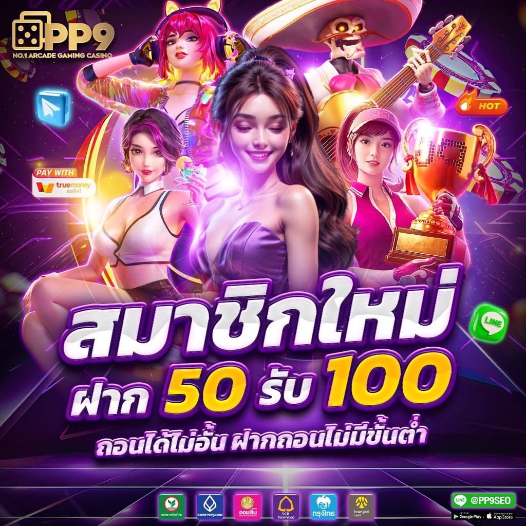 สล็อต 365bet เล่นง่าย ได้เงินจริง บริการระดับพรีเมียม