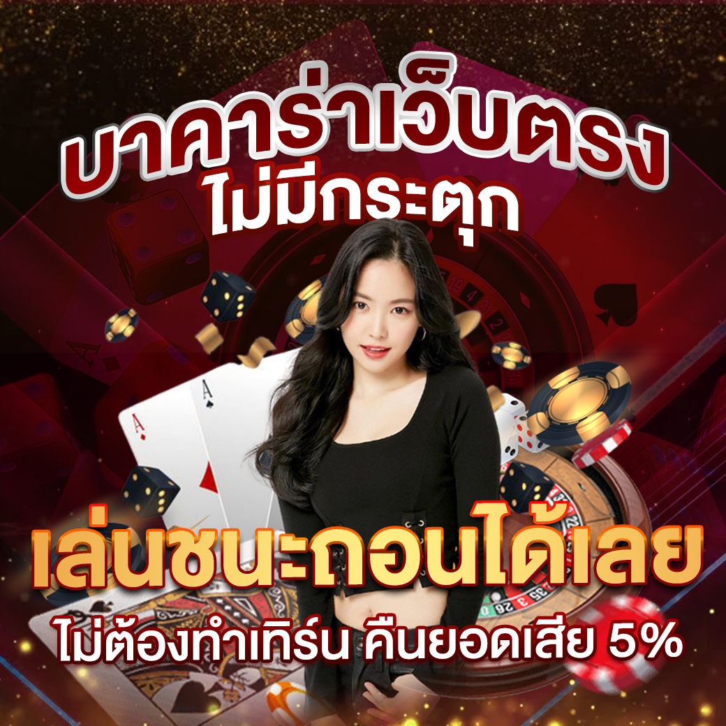 4. โปรโมชั่นที่น่าสนใจ