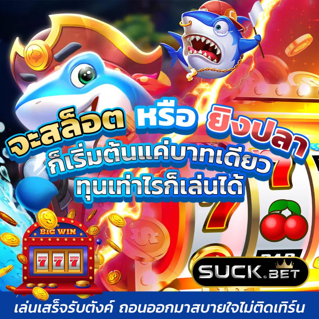 1. ความปลอดภัยและความเชื่อถือได้ของ 63luck