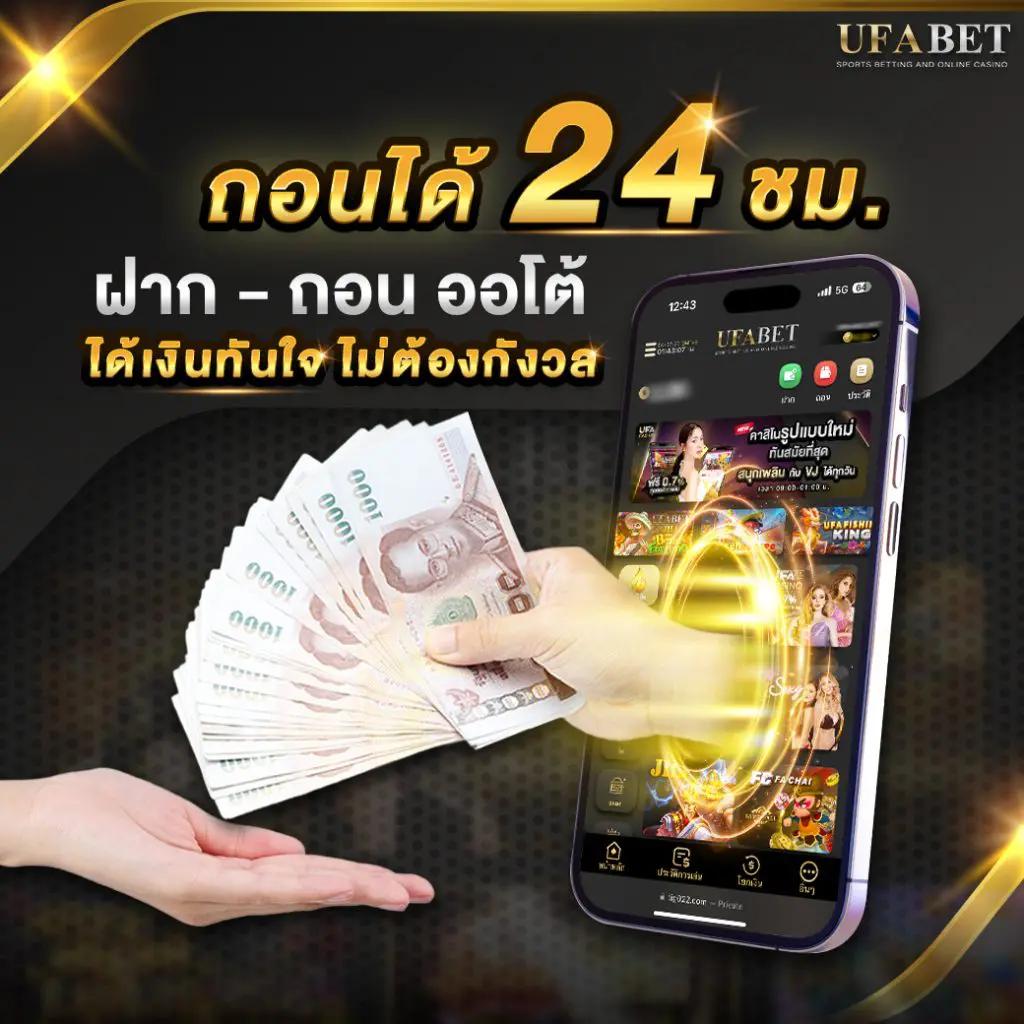 777beer สล็อตแตกง่าย โปรแรงสุดในไทย เติมเงินเพียง 1 บาท