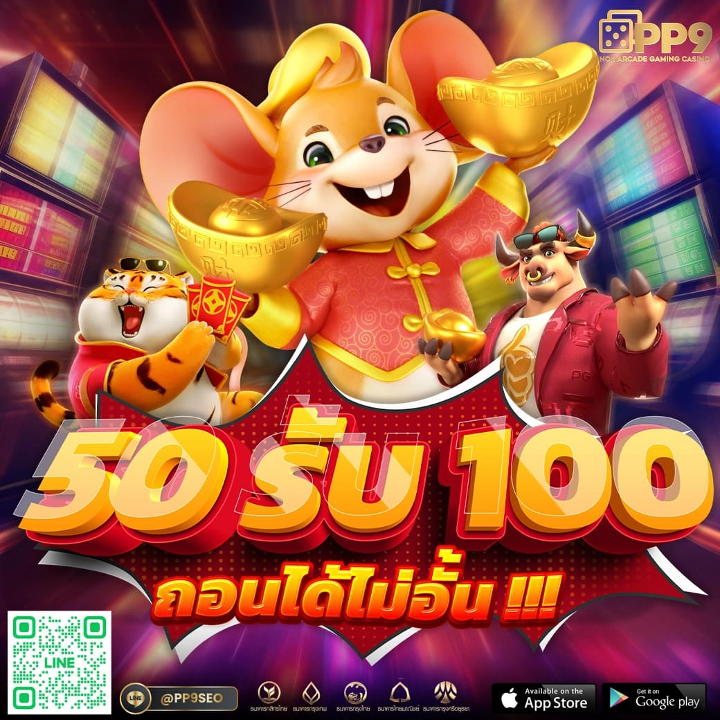 8x8bet สล็อตเว็บตรง ฝากถอนรวดเร็ว 10 วินาที ไม่มีขั้นต่ำ