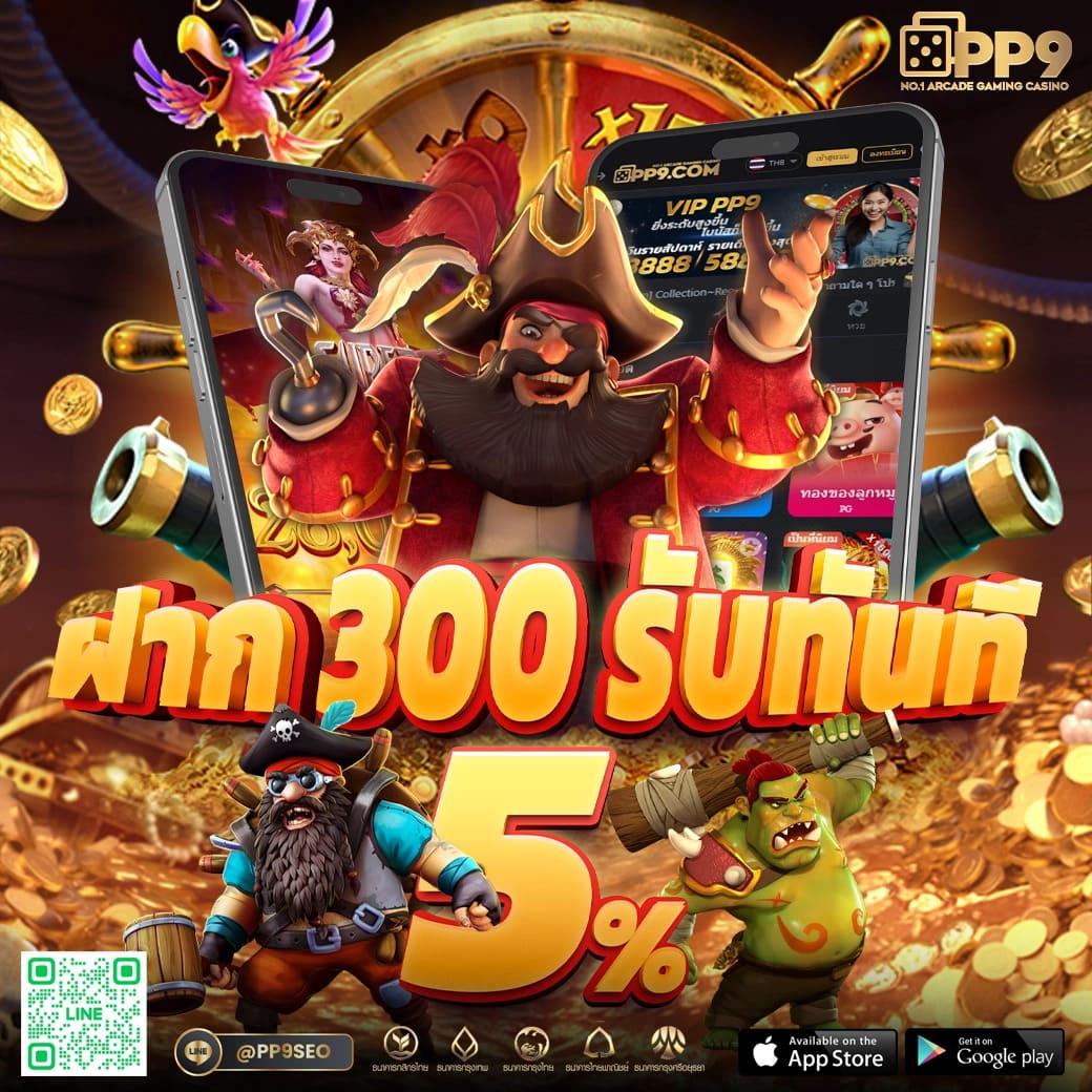 9slotgame สมัครสล็อตเว็บตรง มั่นคง ไม่ผ่านเอเย่นต์ 24 ชม.