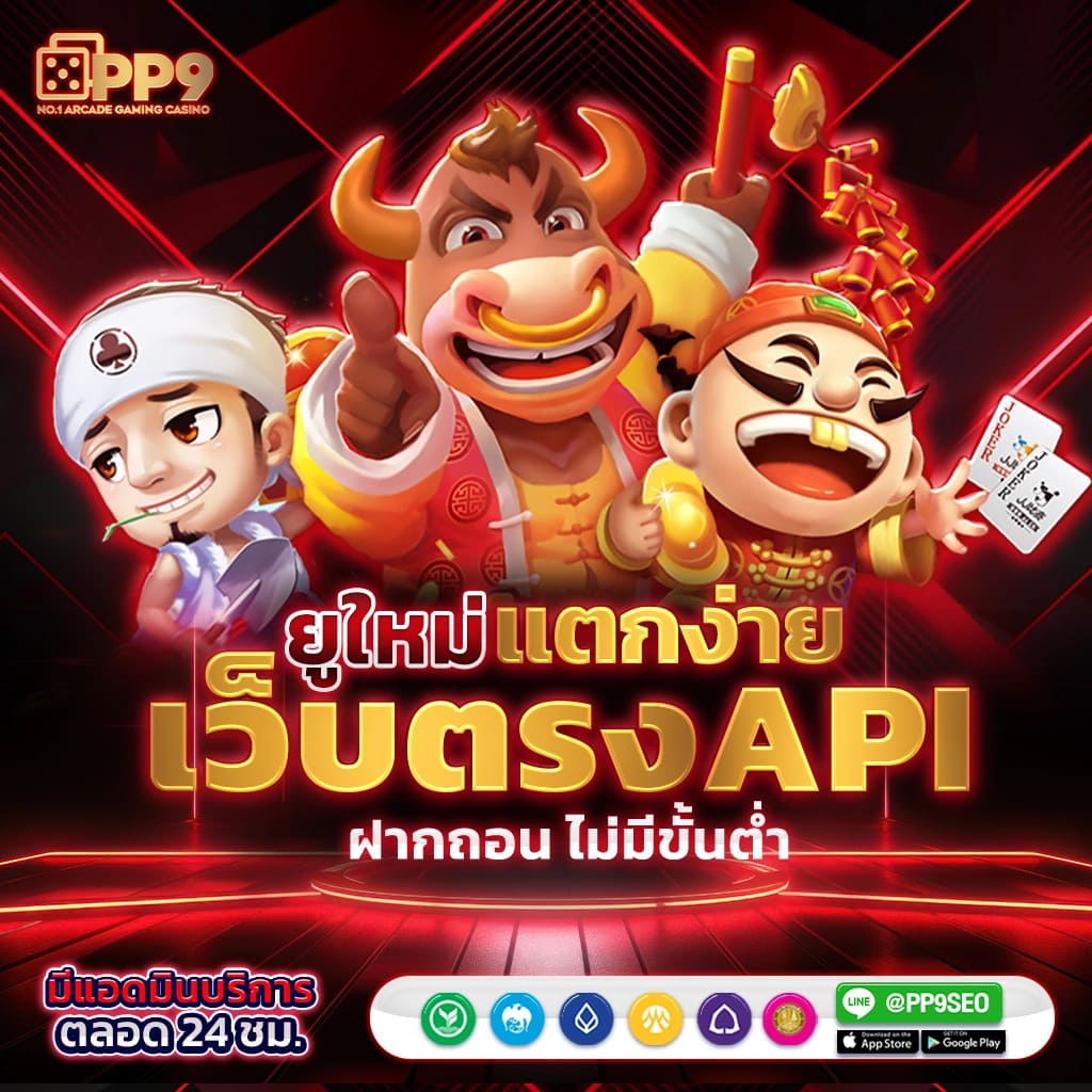 BEO89 สล็อต เว็บตรง อันดับ 1 แตกง่าย สมัครรับโบนัสทันที