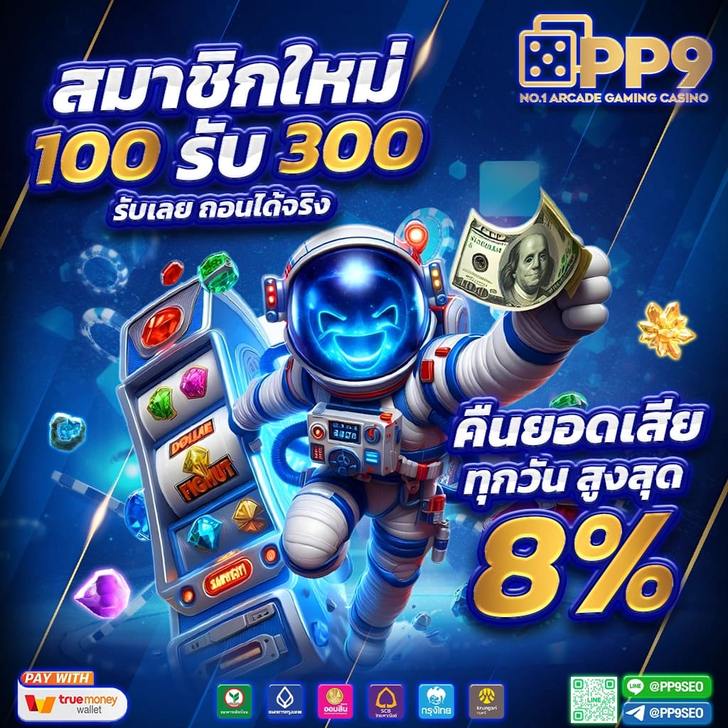 Beta88 สล็อตแตกง่าย ระบบออโต้เล่นสนุก ฝากถอนรวดเร็ว