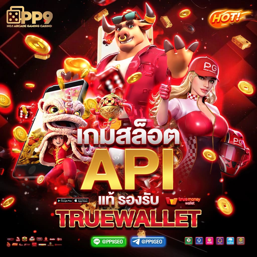 4. ข้อแนะนำและเคล็ดลับในการเล่น