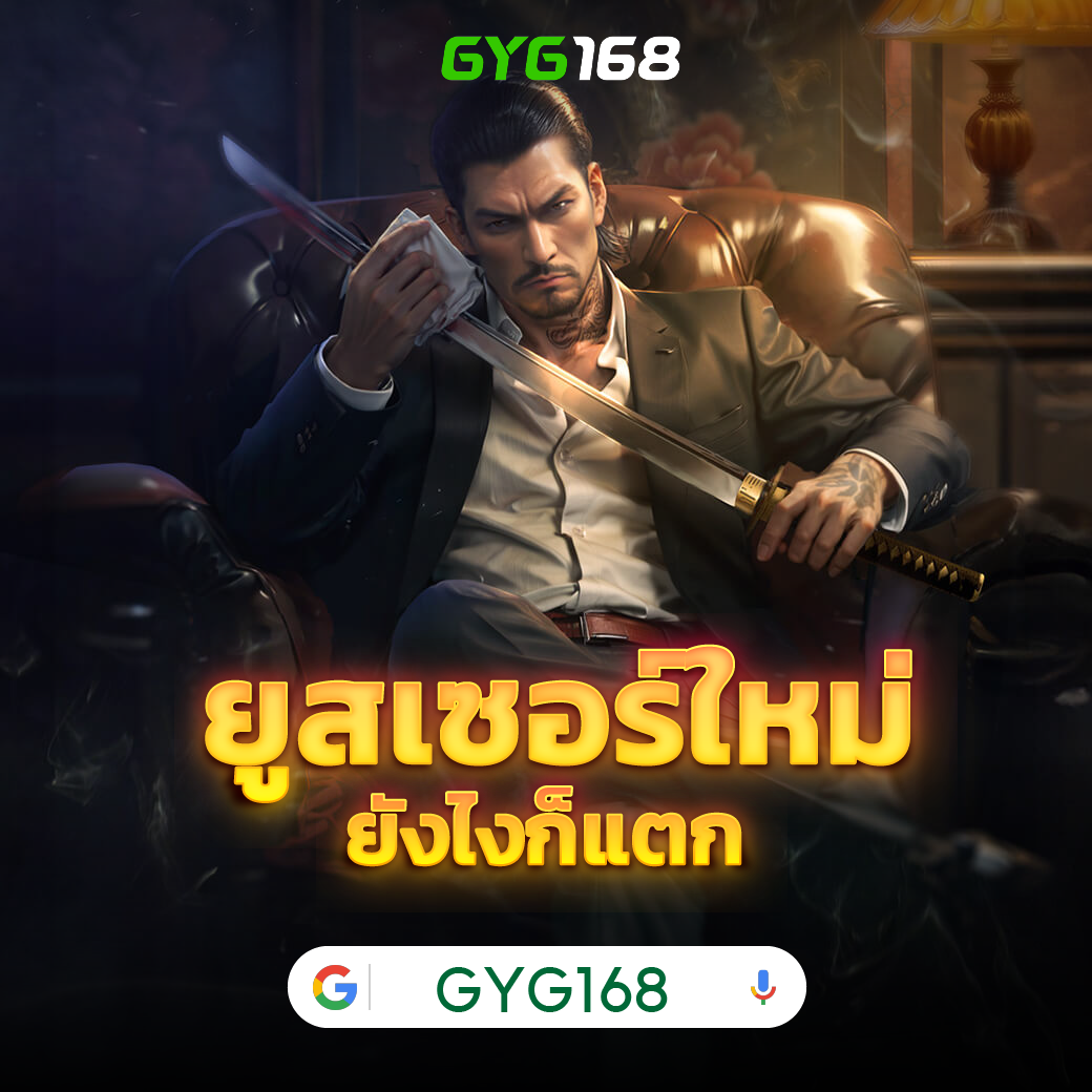 เคล็ดลับการเลือกเว็บเล่นเกมสล็อต