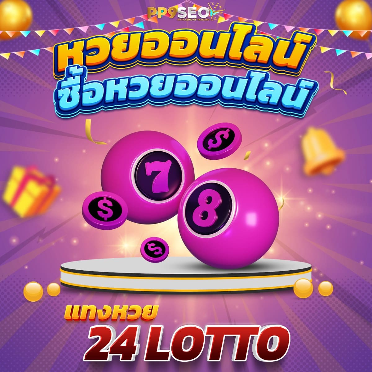 BETFLIK28 สล็อตเว็บตรง เล่นง่าย ได้เงินจริง 2024 ไม่ผ่านเอเย่นต์