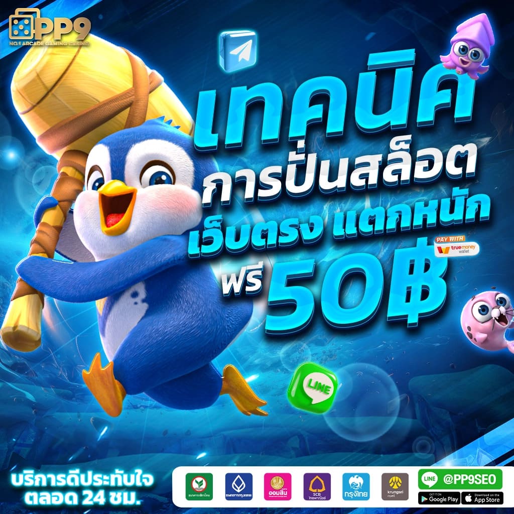 BETFLIK68 สล็อตเว็บตรง ไม่ผ่านเอเย่นต์ บริการดีที่สุด 2024