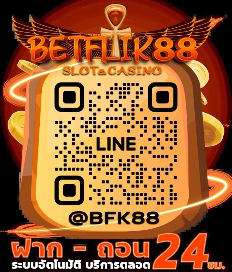 BETFLIK88 สล็อตเว็บตรง ฝากถอนออโต้ ไม่มีขั้นต่ำ รวดเร็ว