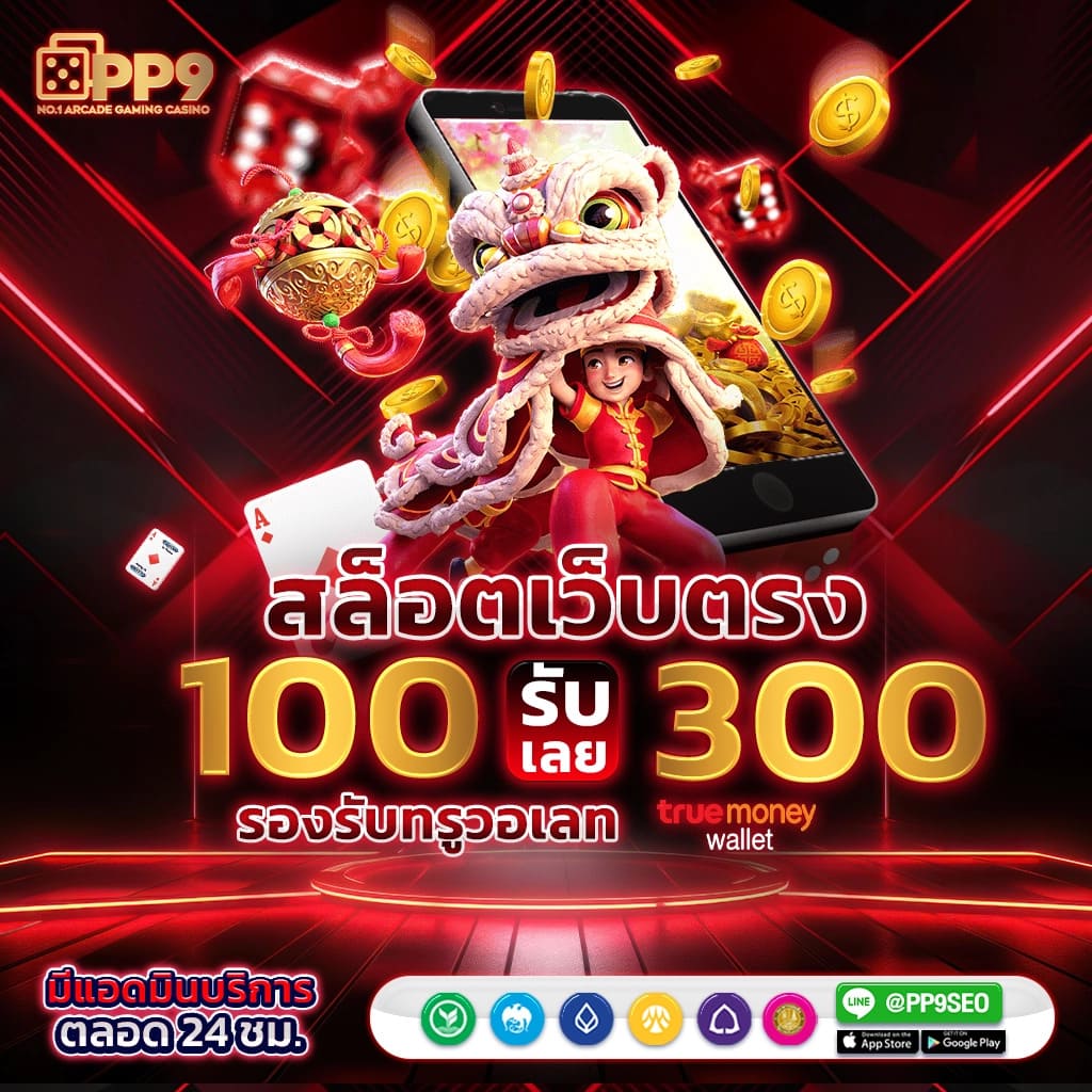 Betflix168 เครดิตฟรี 168 บาท สนุกกับสล็อตโบนัสไม่อั้น