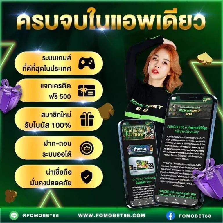 5. วิธีการแตกง่าย