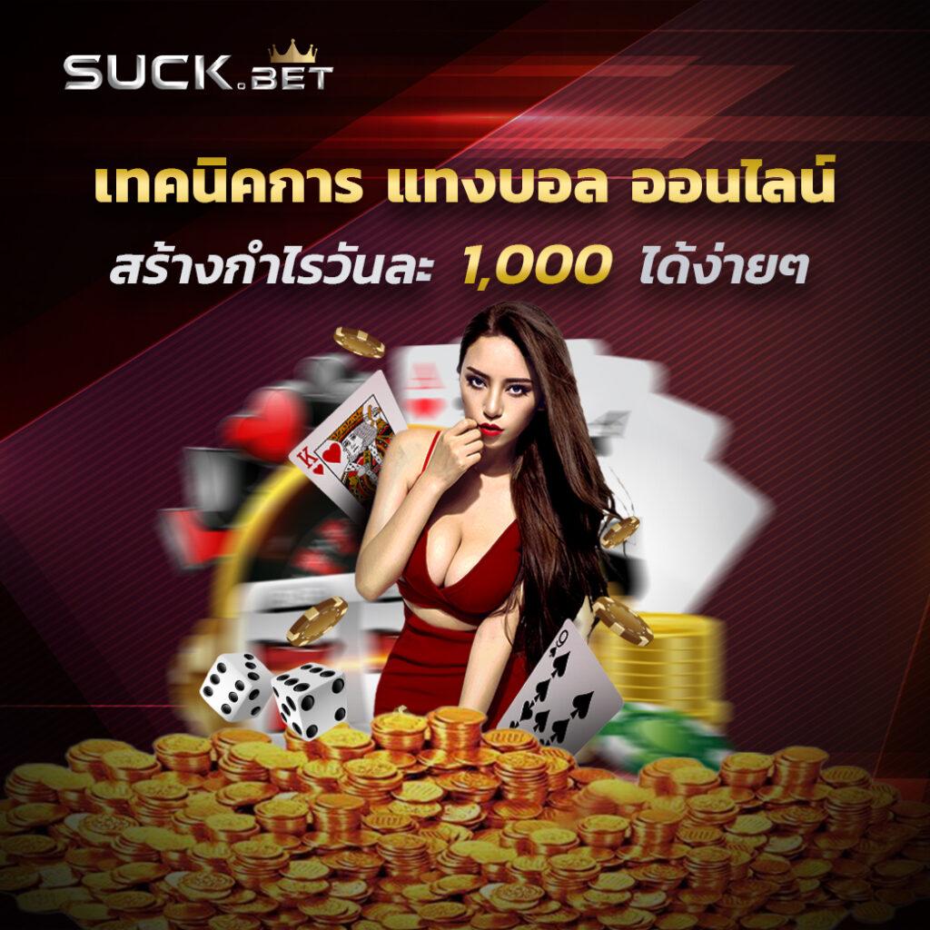 ทำไมต้องเลือกเล่นที่ betflik68?