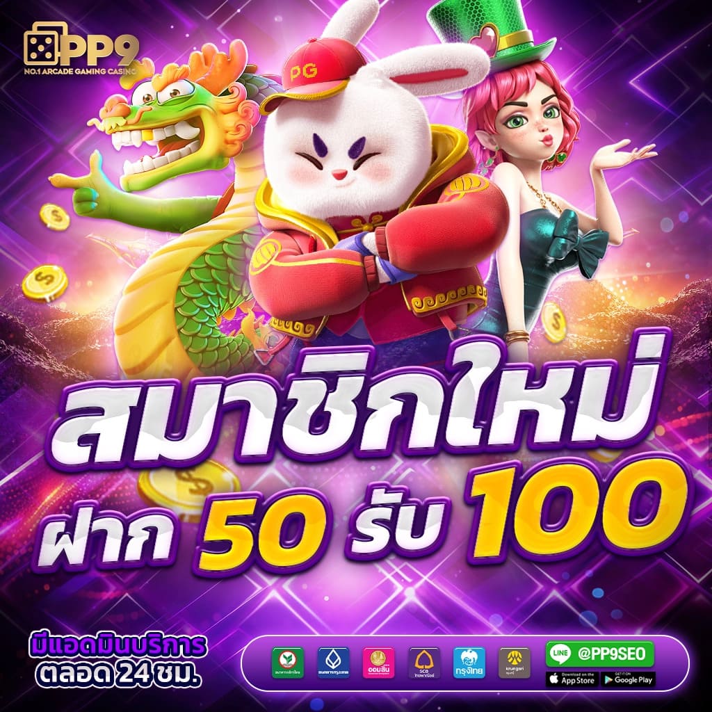 Betmw168 สล็อตยอดนิยม | คาสิโนออนไลน์ ฝากถอนออโต้ ไม่มีขั้นต่ำ