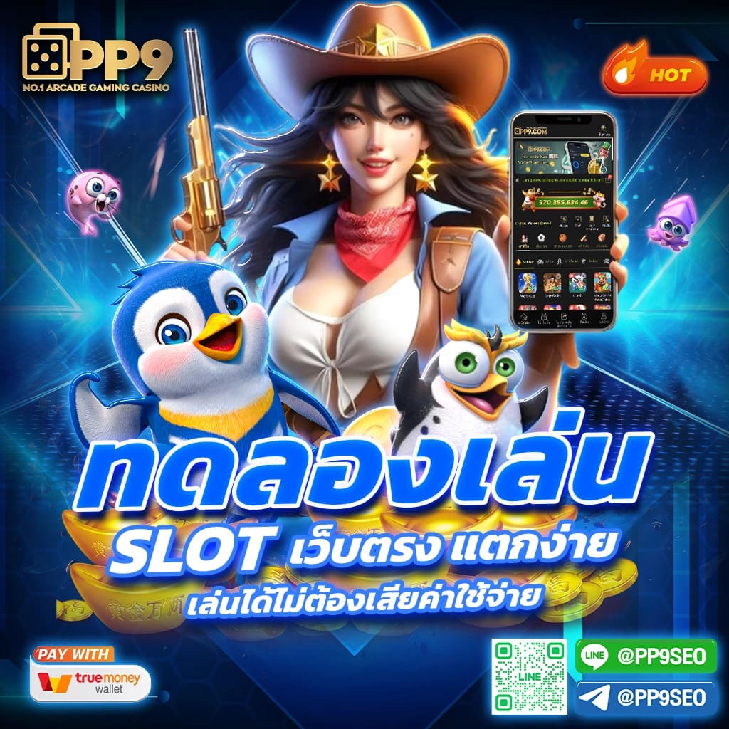 BGAME666 สล็อตเว็บตรงอันดับ 1 ลุ้นโชคได้ทุกวัน 24 ชม.