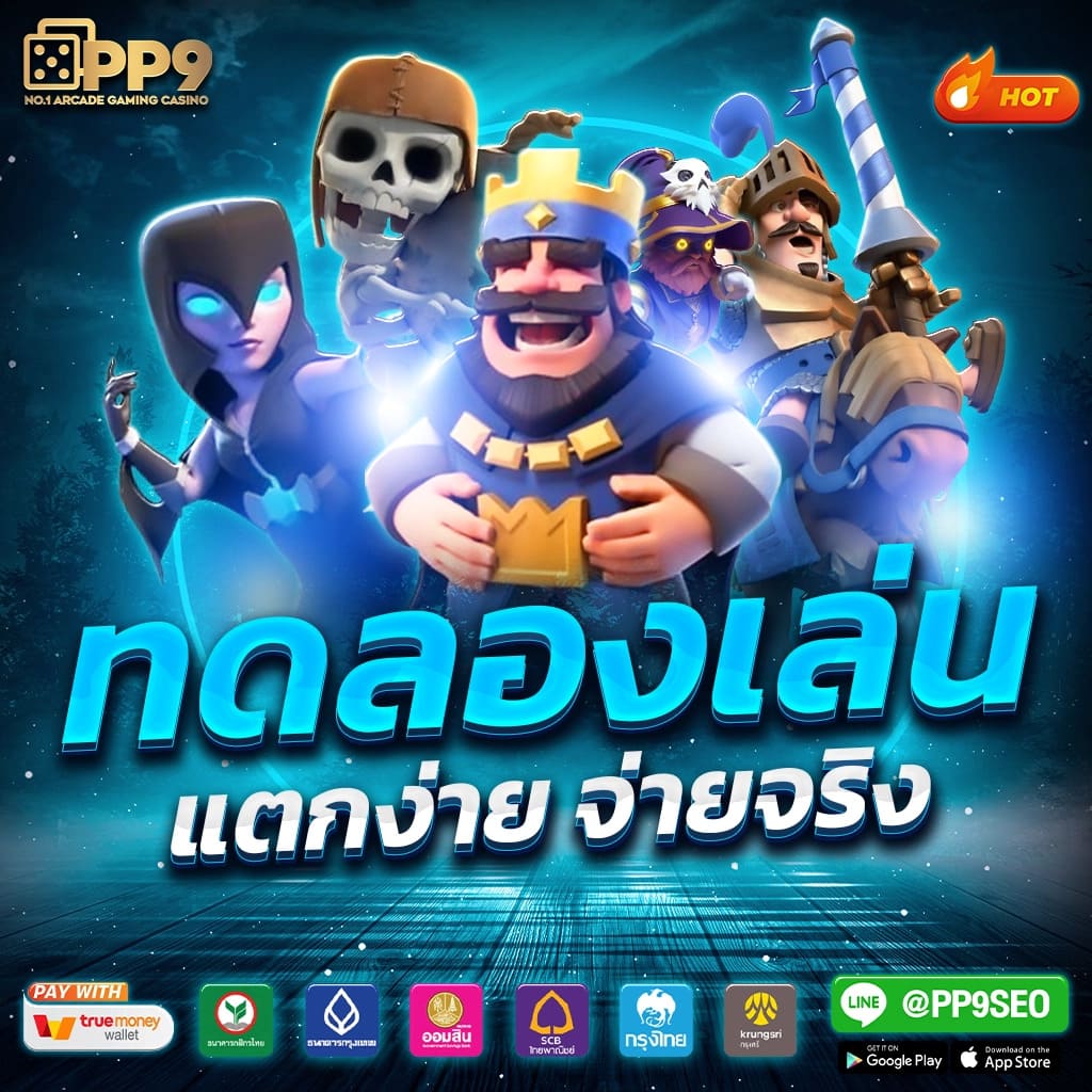 BK8 เข้าสู่ ระบบ | สล็อตยอดนิยม จัดเต็มทุกเกมสนุก