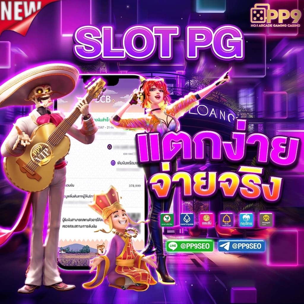 เคล็ดลับในการเล่นเกมสล็อตที่ BK8