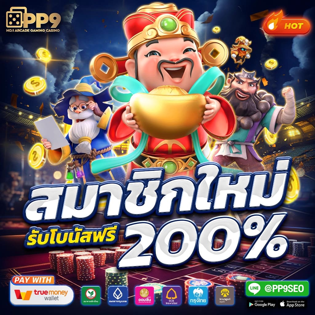 BKK Gaming: เว็บไซต์สล็อตยอดนิยม โปรโมชั่นสุดพิเศษ 2024