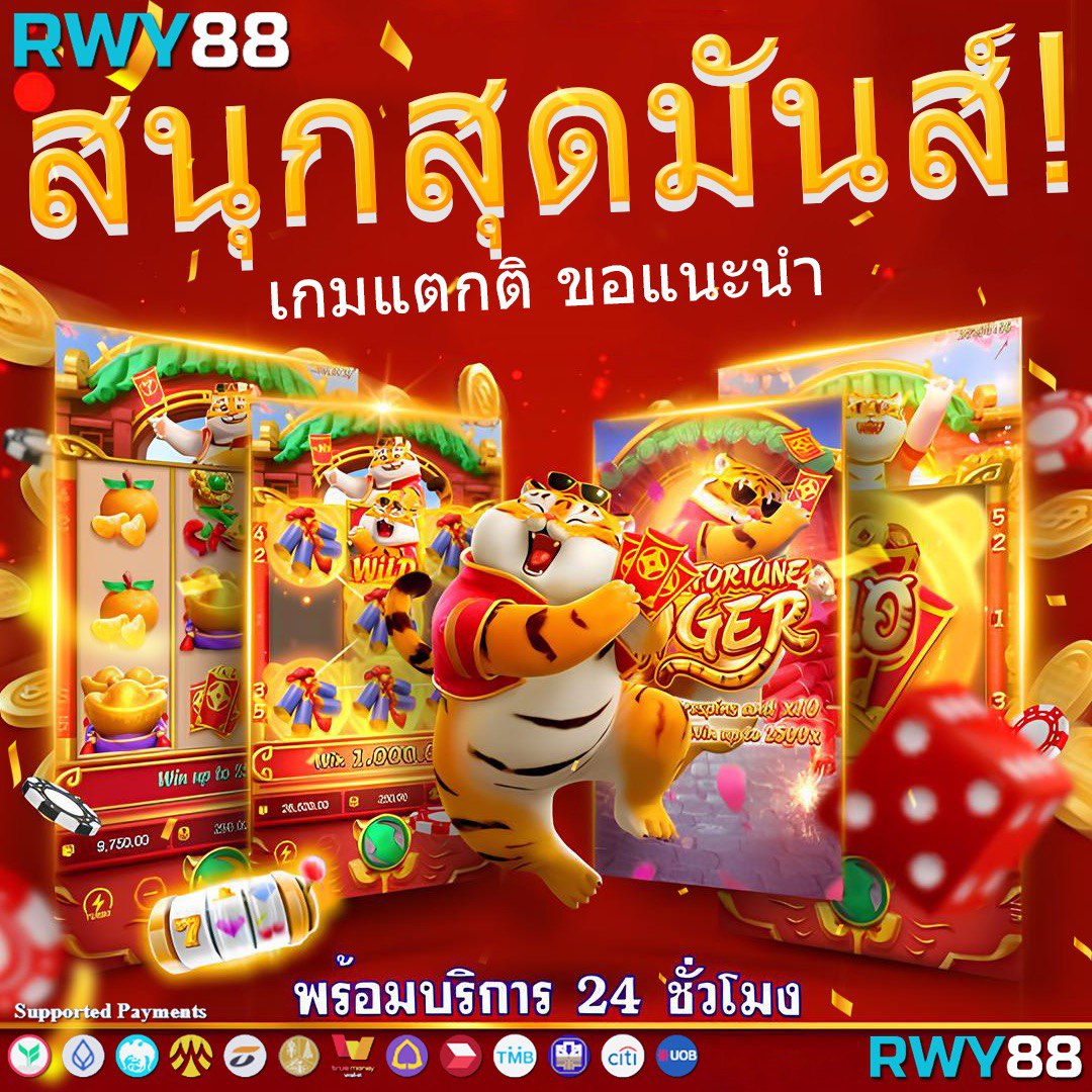 5. วิธีการสมัครสมาชิกกับ k9win