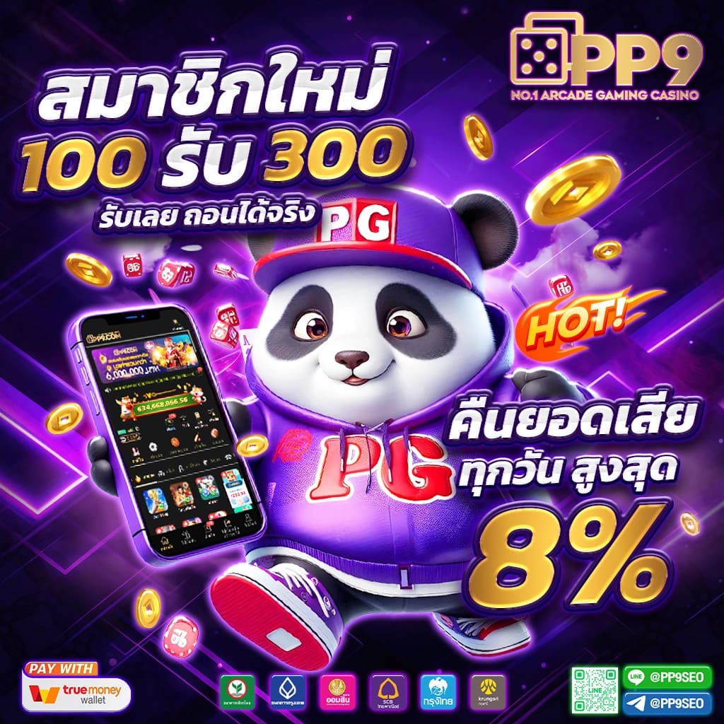 CAT888 หวยออนไลน์ หวยฮานอย หวยลาว หวยยี่กี จ่ายสูง จ่ายไว 