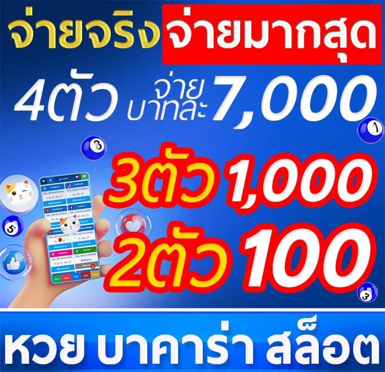 cat888vip เว็บสล็อตออนไลน์อันดับ 1 เล่นง่าย จ่ายจริง 24 ชม.