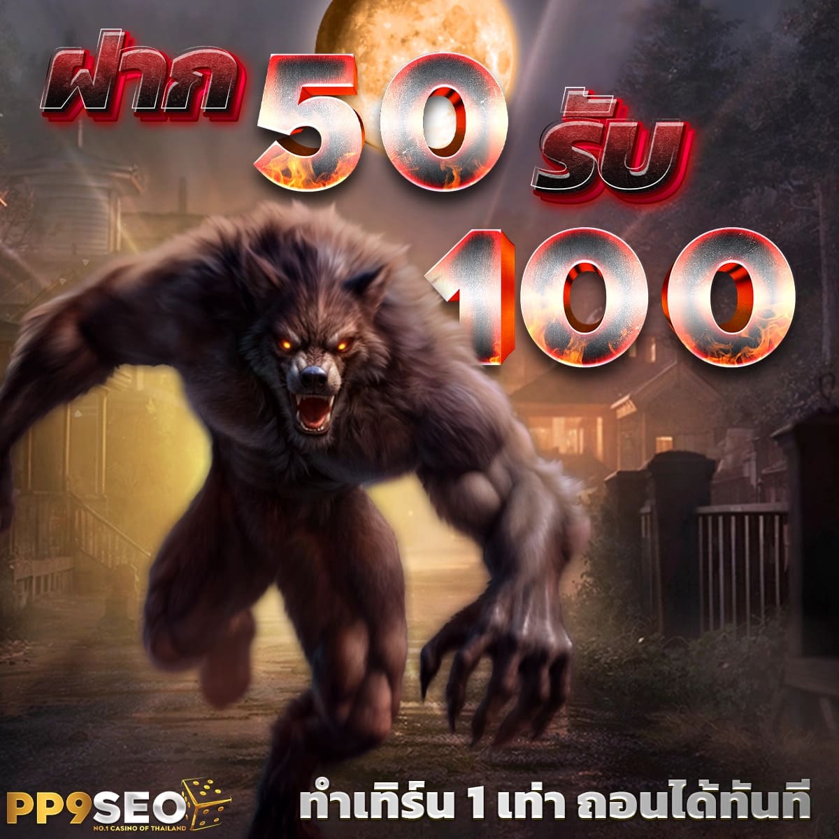 Meslot168 เปิดตัวใหม่: ทางเลือกที่ดีที่สุดสำหรับคุณ!