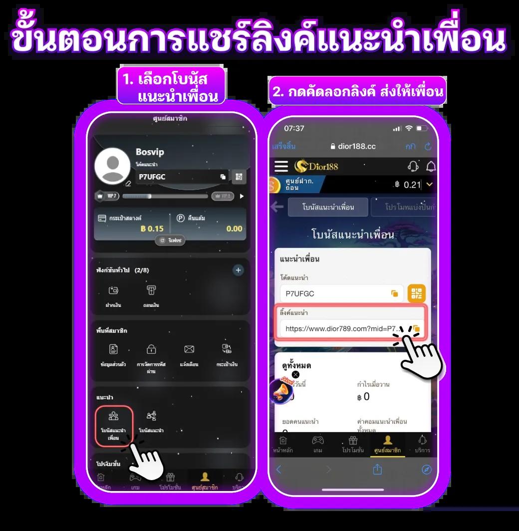 กราฟฟิกและประสบการณ์การเล่นที่น่าตื่นเต้น