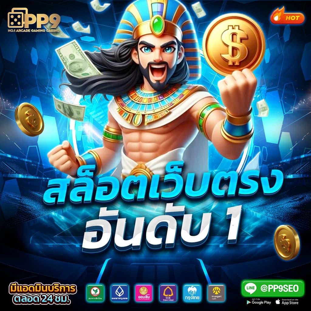 การเปรียบเทียบกับเกมอื่นๆ