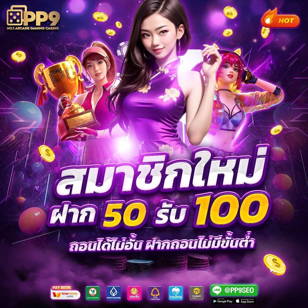 Fox888 ทางเข้า | สล็อตแตกง่าย ได้เงินจริง 2024 เพียงคลิกเดียว