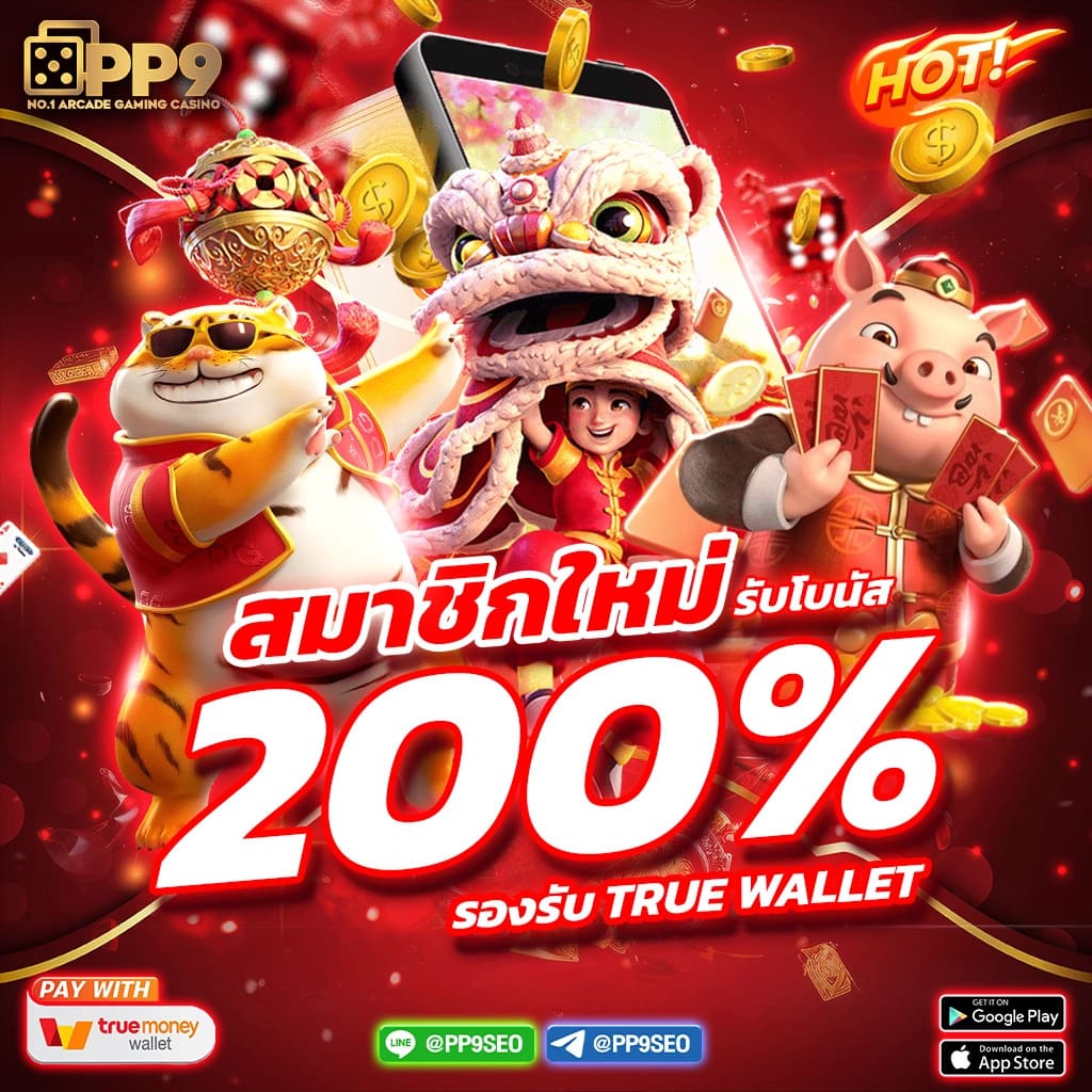 Funny888 สล็อต เว็บตรงอันดับ 1 พร้อมโปรโมชั่นเด็ดทุกวัน