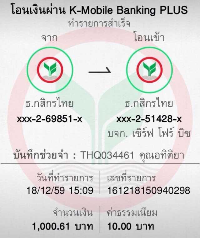 ข้อเท็จจริงที่น่าสนใจ: ความปลอดภัยและการป้องกันการโกง