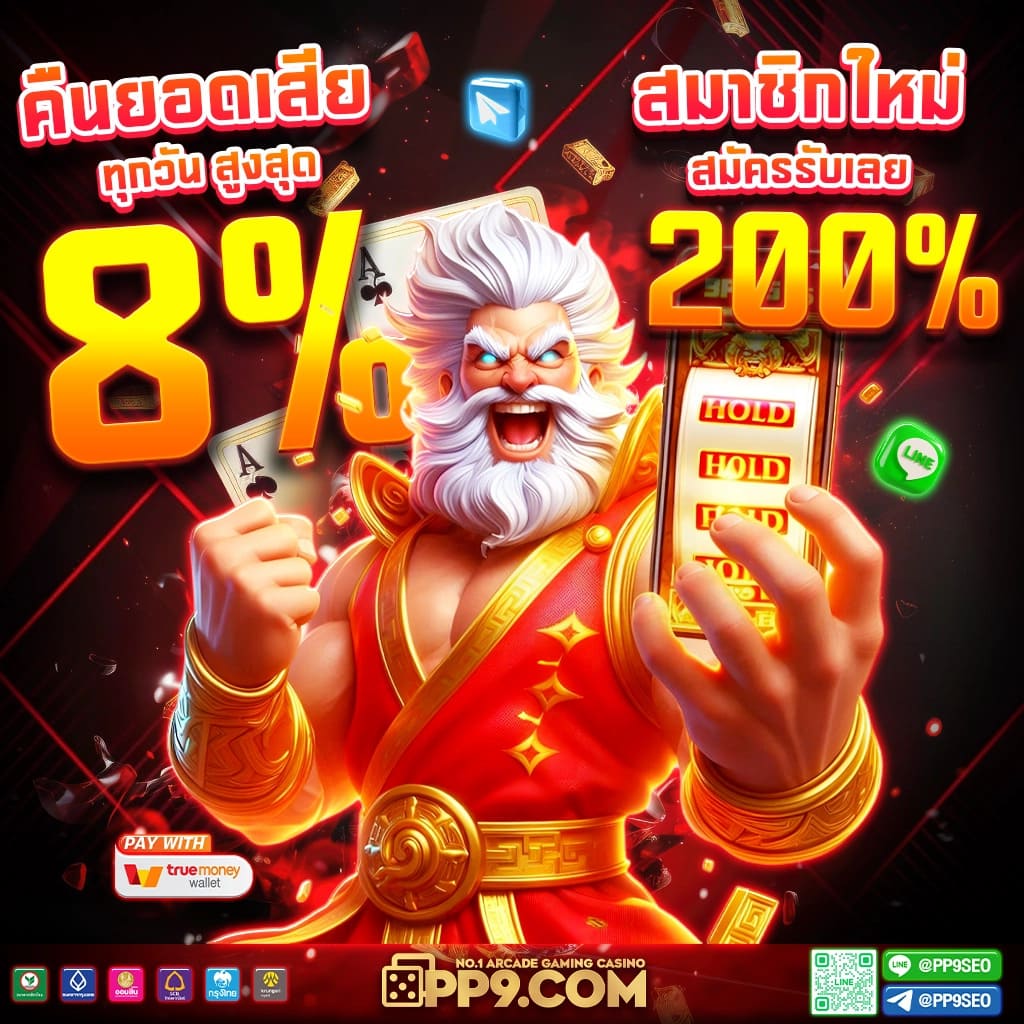 G2G168P สล็อตเว็บตรง รวมเกมมันส์ทุกค่าย ฝากถอนเร็ว 24 ชม.