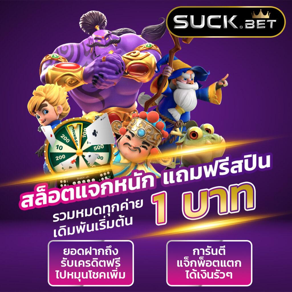 คำแนะนำและเคล็ดลับในการเล่นสล็อตที่ g2g899