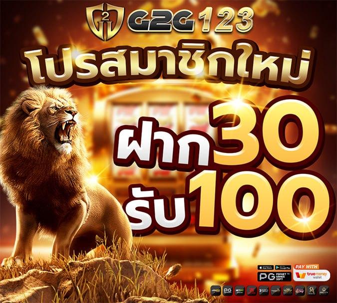 คำแนะนำและเคล็ดลับสำหรับผู้เล่น g168bet