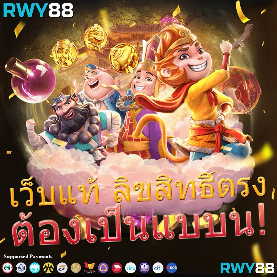 โปรโมชันและโบนัส