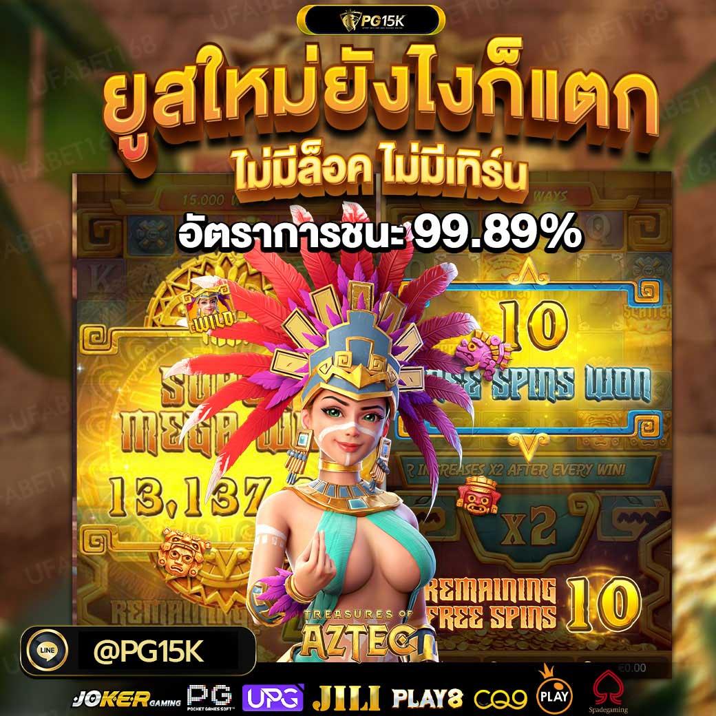 G2GCASH สล็อตเว็บตรง แตกง่าย โบนัสสูงสุด ฝากถอนทันใจ