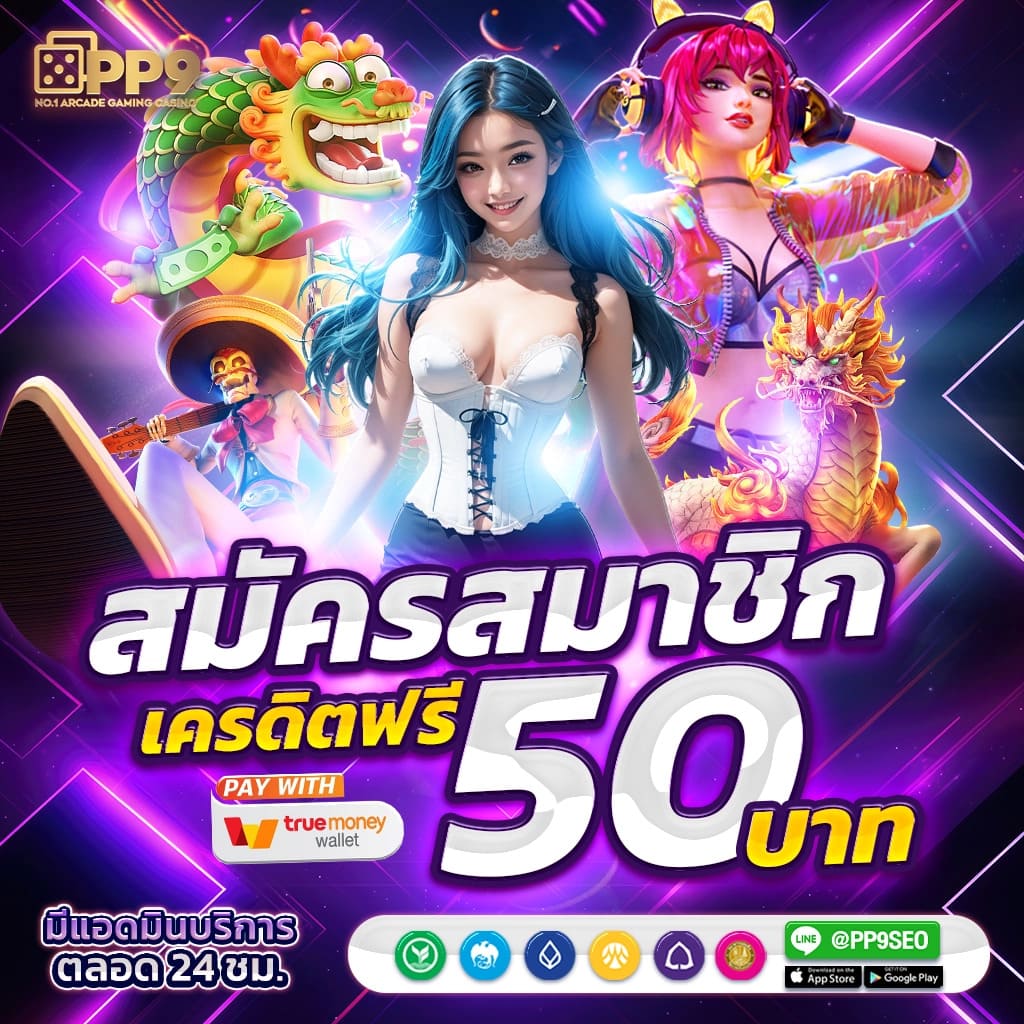 g79g เว็บสล็อต PG SLOT ที่ดีที่สุด เล่นฟรีไม่ต้องดาวน์โหลด