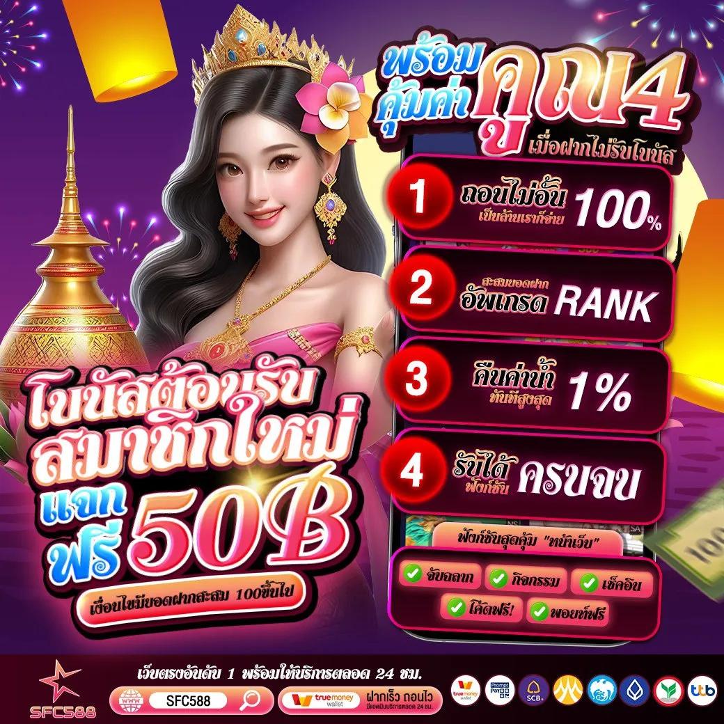 GEMBET99 สล็อตเว็บตรง รองรับวอเลท มาตรฐาน 1 ในไทย