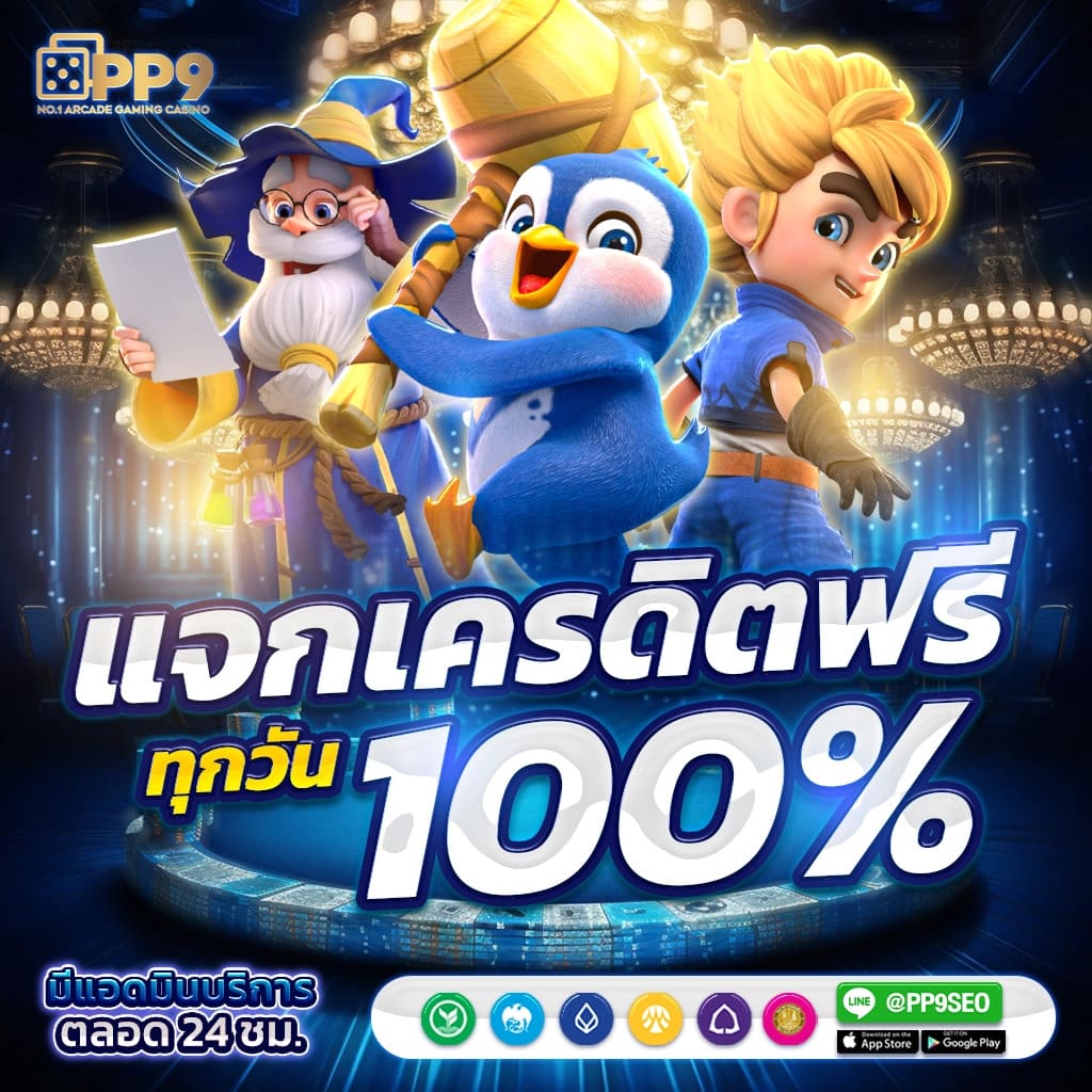 hubjoker888 - โปรสล็อตสุดคุ้ม เครดิตฟรีและเกมดังครบวงจร