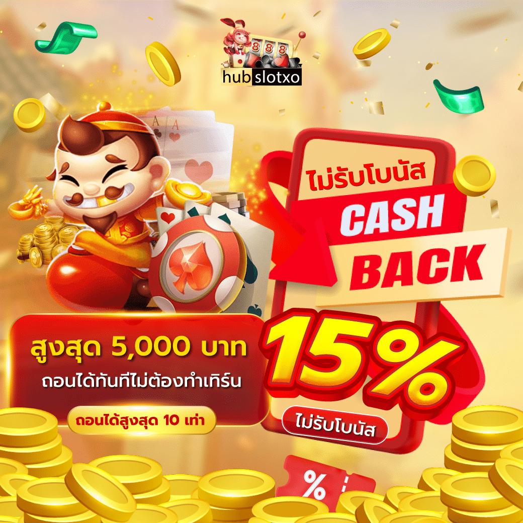 hubpgslot สล็อตเว็บตรง ระบบออโต้ โปรโมชั่นดีที่สุด 2023